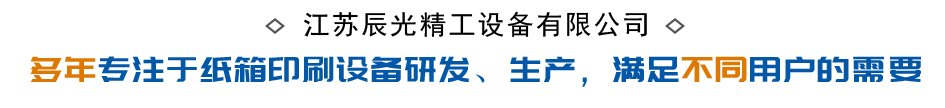 硅橡膠分離機廠家